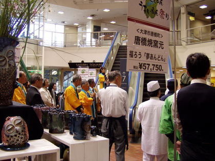 http://karahashinosuke.iza.ne.jp/images/user/20111005/1576506.jpg